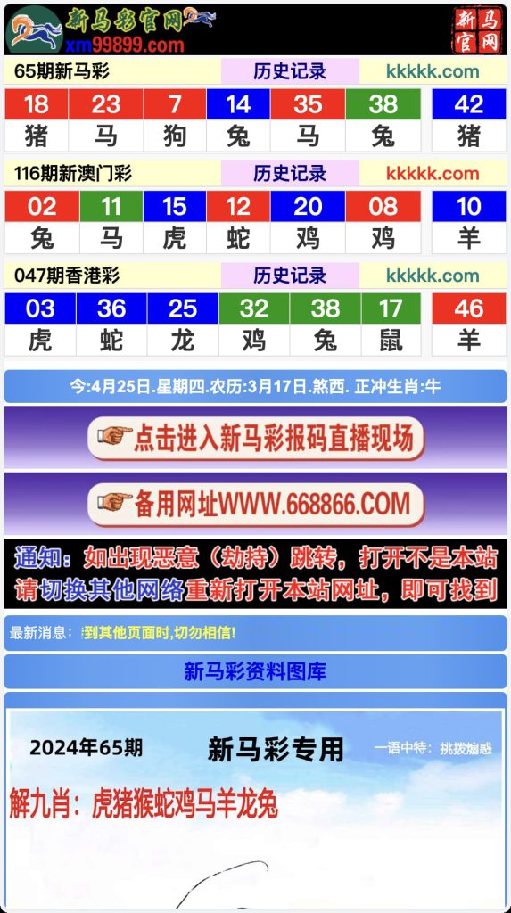 图片[2]-新马六和彩开奖网源码图库资料源码/香港澳门采集修复源码-970kk