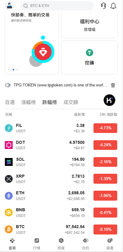 图片[9]-首发BBB交易所多语言源码区块链交易所多语言期权系统/币币交易/衍生品交易/盲盒/质押-970kk