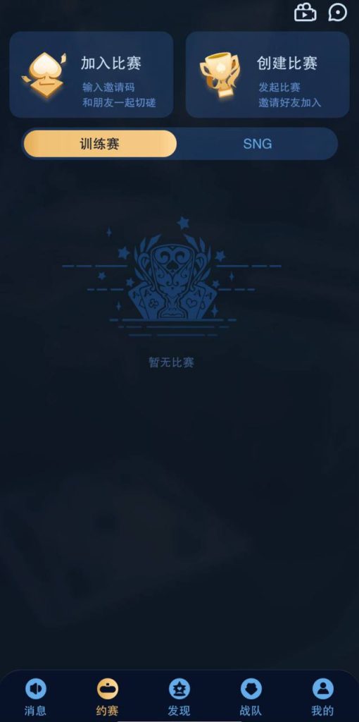 图片[2]-H5德扑之星德州扑克源码/德州竞技app社交平台/德州线上俱乐部源码-970kk