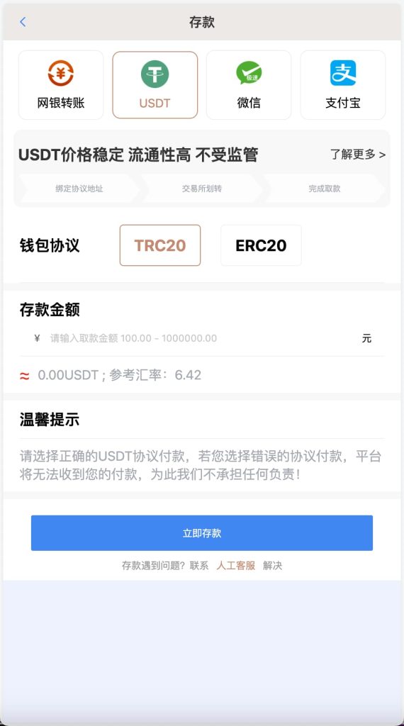 图片[3]-包网BOB体育娱乐城源码/可对接美盛api和NGapi/前端是纯源码+后端PHP-970kk