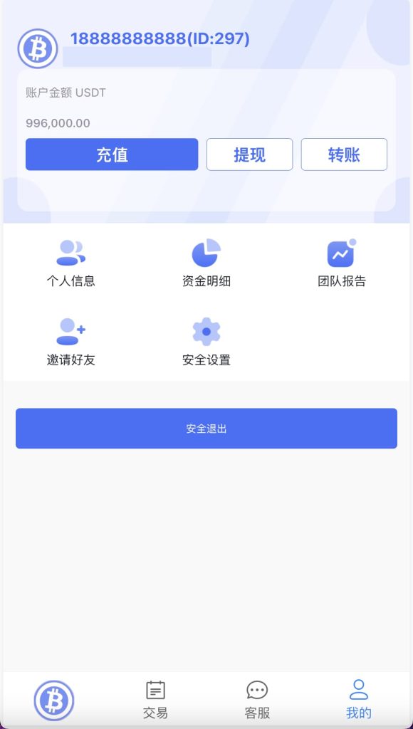 图片[3]-BTC虚拟币投注竞猜源码大小单双中英文双语游戏平台系统-970kk