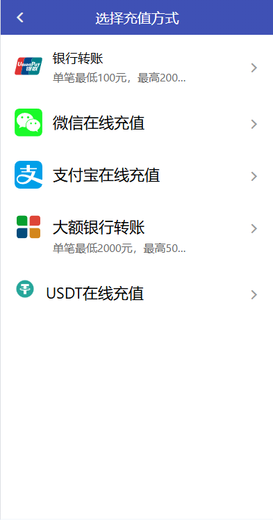 图片[14]-【首发】多乐游戏三主题模板彩票系统源码双玩法+分红契约洗码+usdt支付后台可控-970kk