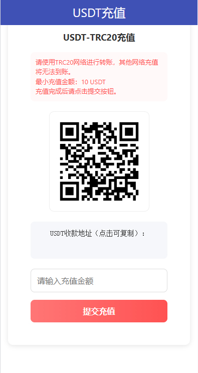 图片[15]-【首发】多乐游戏三主题模板彩票系统源码双玩法+分红契约洗码+usdt支付后台可控-970kk