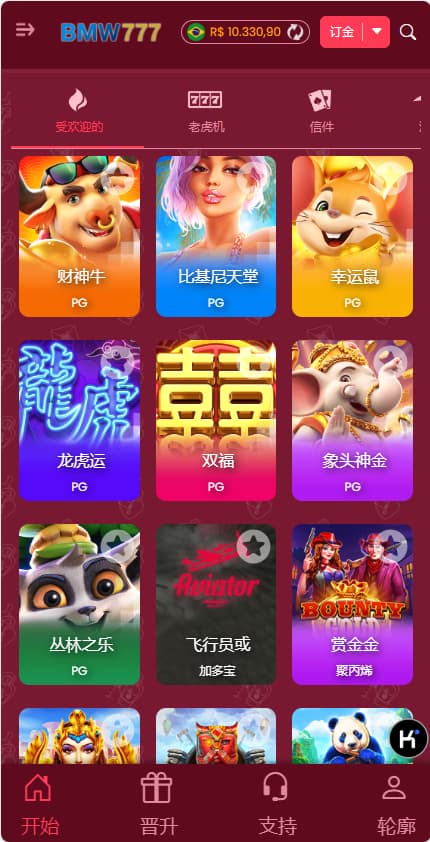 图片[2]-BMW777源码/巴西版电子娱乐源码/多语言PG游戏源码/接口api+本地游戏-970kk