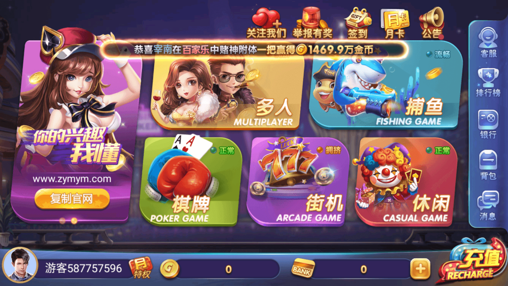 图片[2]-63游戏运营棋牌源码全套组件/h5 安卓 苹果三端/陪玩机器人/智能控制-970kk