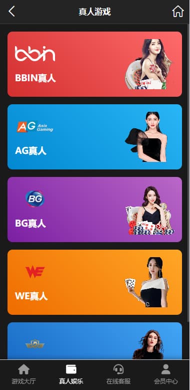 图片[2]-加拿大28源码/幸运28源码/九游娱乐源码番摊玩法完美运营版+后台框架UI重构后台可控-970kk