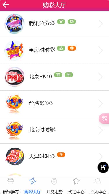 图片[2]-首发熊猫娱乐源码完整菠菜源码+契约分红采集修复运营版-970kk