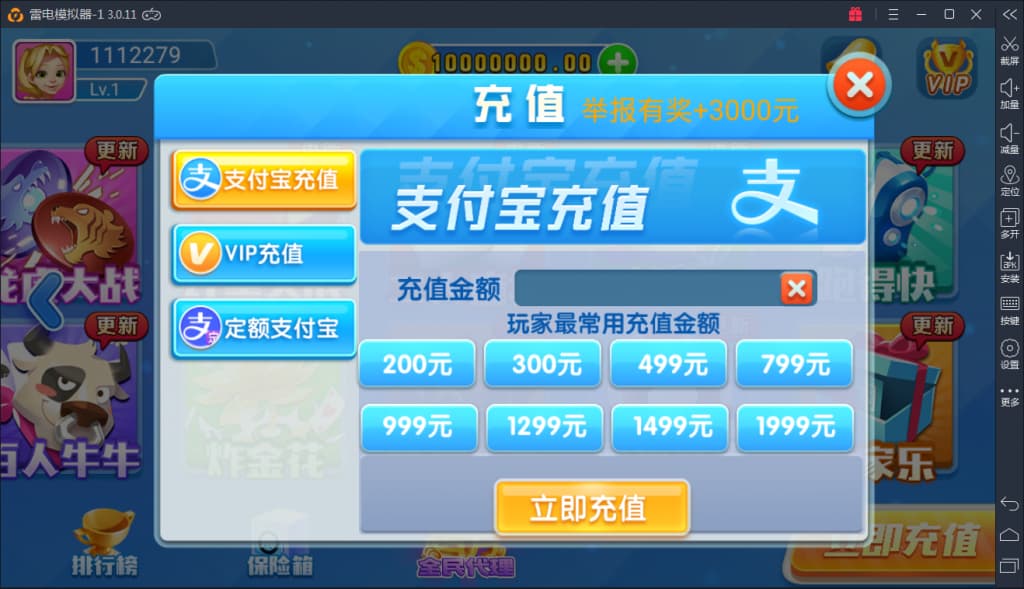 图片[2]-火萤棋牌源码 – 网狐荣耀二次开发版+双端APP +附带视频搭建教程-970kk