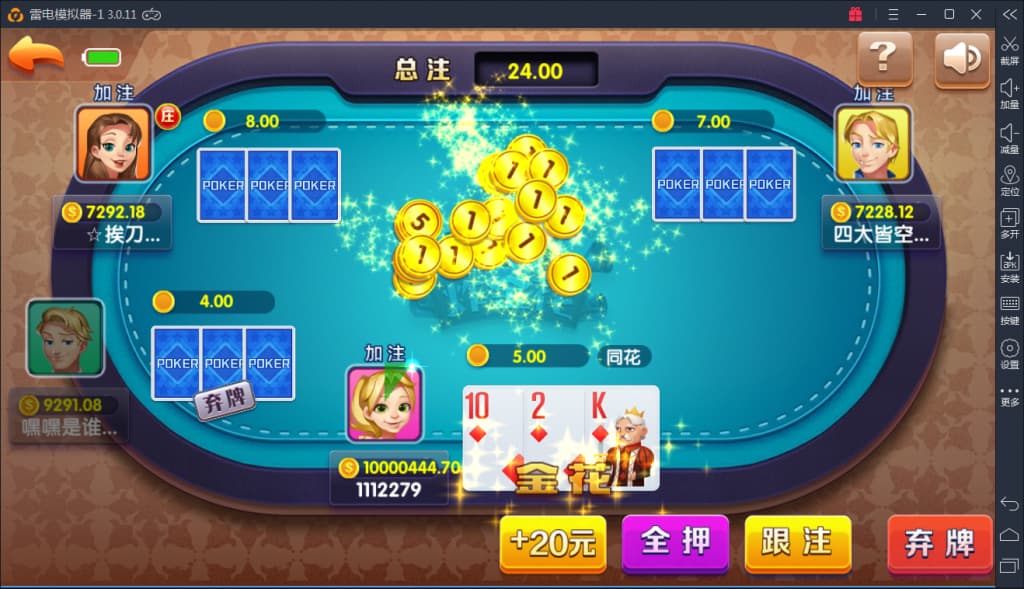 图片[11]-火萤棋牌源码 – 网狐荣耀二次开发版+双端APP +附带视频搭建教程-970kk