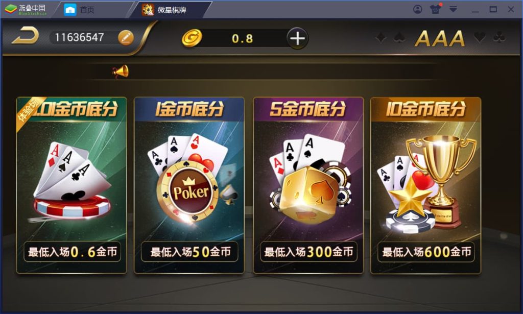 图片[2]-微星棋牌源码：23款热门真钱1:1游戏大全-970kk