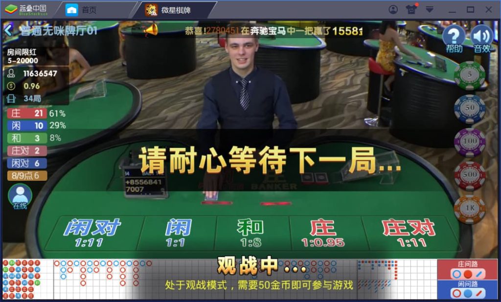 图片[3]-微星棋牌源码：23款热门真钱1:1游戏大全-970kk