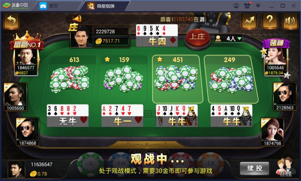 图片[4]-微星棋牌源码：23款热门真钱1:1游戏大全-970kk