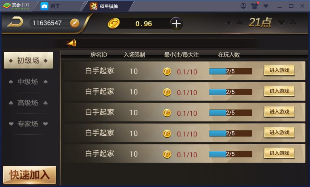 图片[10]-微星棋牌源码：23款热门真钱1:1游戏大全-970kk