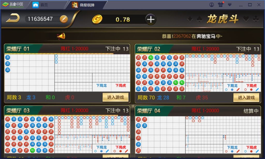 图片[11]-微星棋牌源码：23款热门真钱1:1游戏大全-970kk
