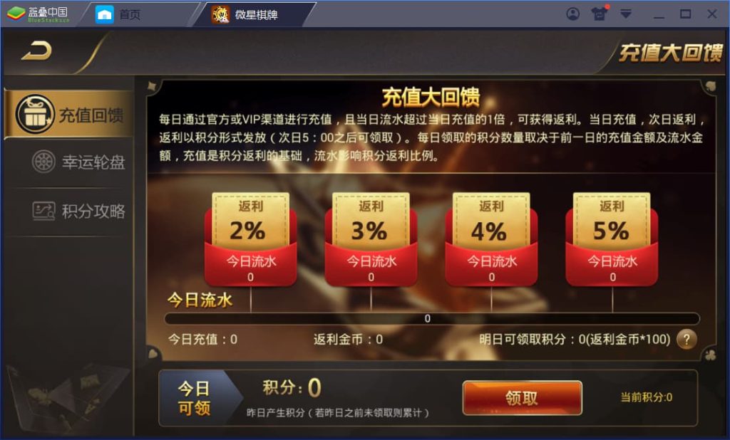 图片[12]-微星棋牌源码：23款热门真钱1:1游戏大全-970kk
