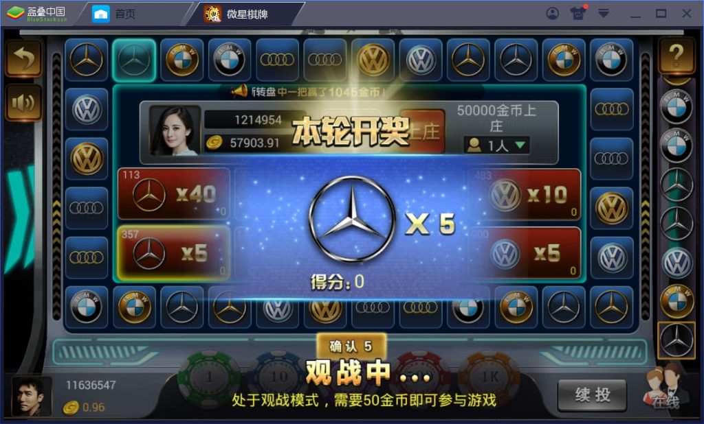 图片[14]-微星棋牌源码：23款热门真钱1:1游戏大全-970kk