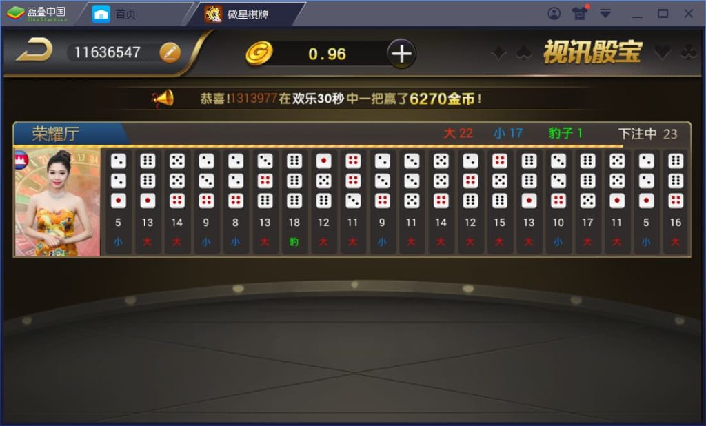 图片[15]-微星棋牌源码：23款热门真钱1:1游戏大全-970kk