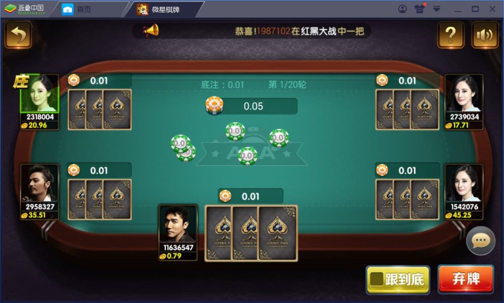 图片[16]-微星棋牌源码：23款热门真钱1:1游戏大全-970kk