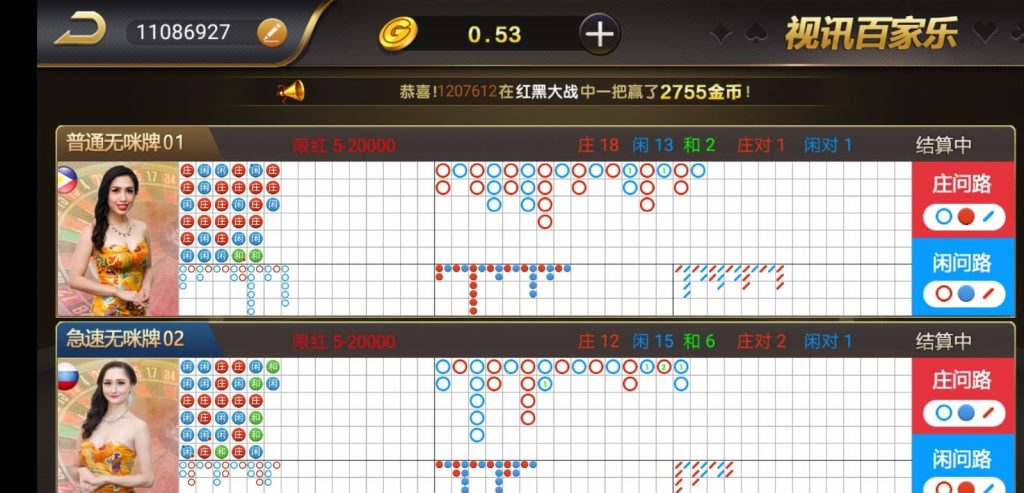 图片[19]-微星棋牌源码：23款热门真钱1:1游戏大全-970kk