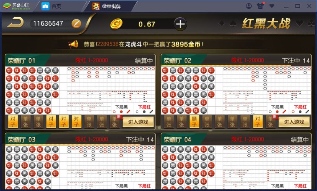 图片[20]-微星棋牌源码：23款热门真钱1:1游戏大全-970kk