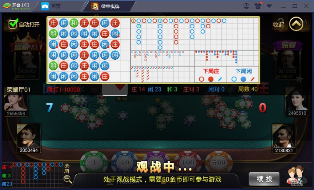 图片[21]-微星棋牌源码：23款热门真钱1:1游戏大全-970kk