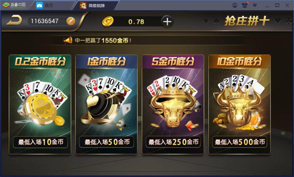 图片[22]-微星棋牌源码：23款热门真钱1:1游戏大全-970kk