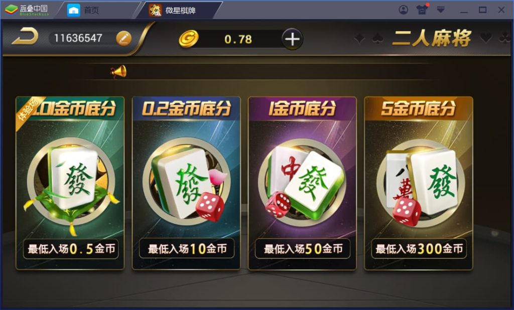 图片[23]-微星棋牌源码：23款热门真钱1:1游戏大全-970kk