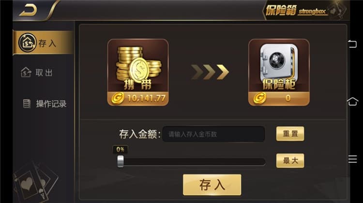 图片[3]-完整出彩娱乐棋牌组件亲测搭建 – 真金竞技类棋牌组件-970kk