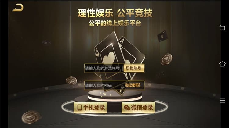 图片[5]-完整出彩娱乐棋牌组件亲测搭建 – 真金竞技类棋牌组件-970kk