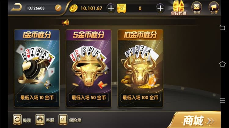 图片[6]-完整出彩娱乐棋牌组件亲测搭建 – 真金竞技类棋牌组件-970kk