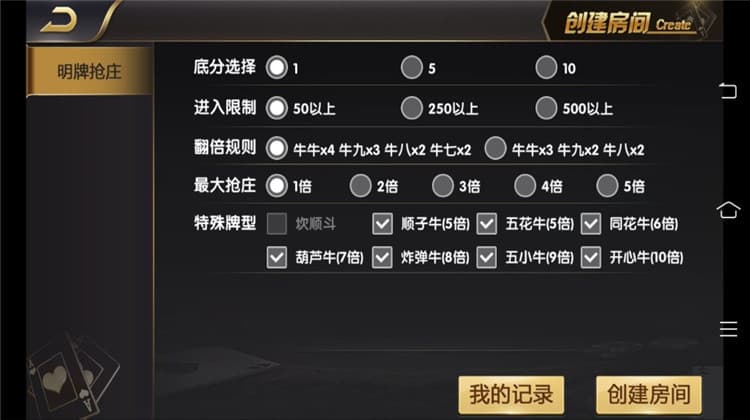 图片[8]-完整出彩娱乐棋牌组件亲测搭建 – 真金竞技类棋牌组件-970kk