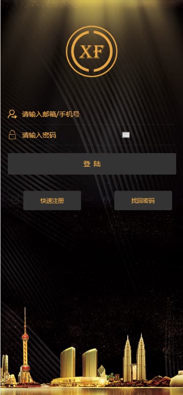 图片[4]-H5挖矿理财分销认筹商城系统源码完整运营版-970kk