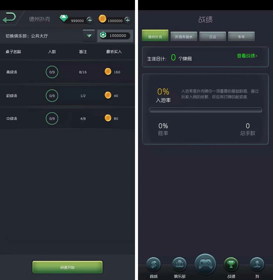 图片[2]-德州扑克源码+三公牛牛Vue+node开发完整版本+附带搭建教程-970kk
