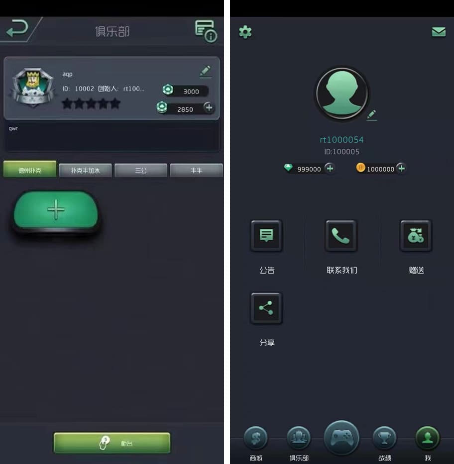 图片[3]-德州扑克源码+三公牛牛Vue+node开发完整版本+附带搭建教程-970kk