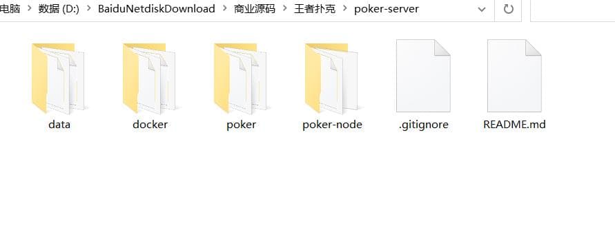 图片[5]-德州扑克源码+三公牛牛Vue+node开发完整版本+附带搭建教程-970kk