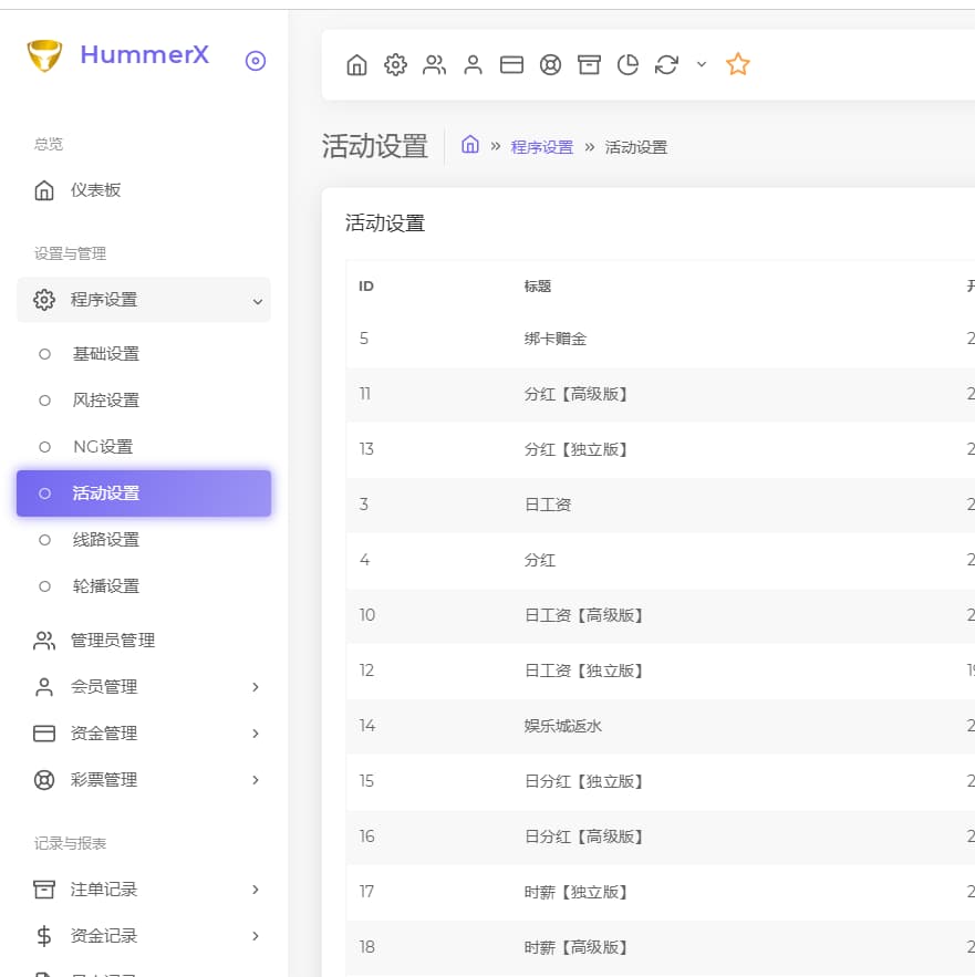 图片[2]-2024杏鑫java源码完整运营版价值2万服务器打包-970kk