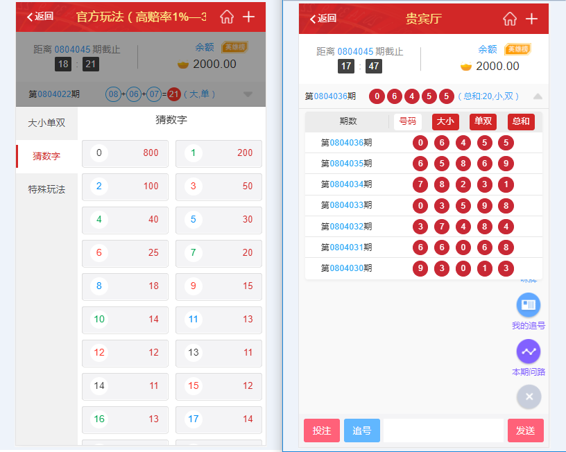 图片[19]-乐购二开28源码+多房间完整运营版源码大众娱乐黑金版本+视频搭建教+NG接口-970kk