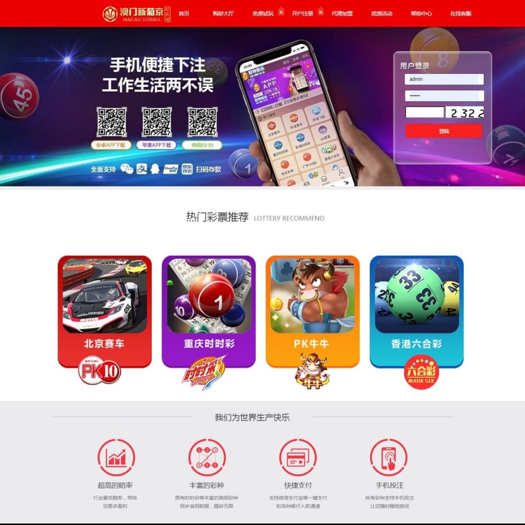 二开全新UI美化,ampj源码完整版+番摊龙虎玩法-970kk
