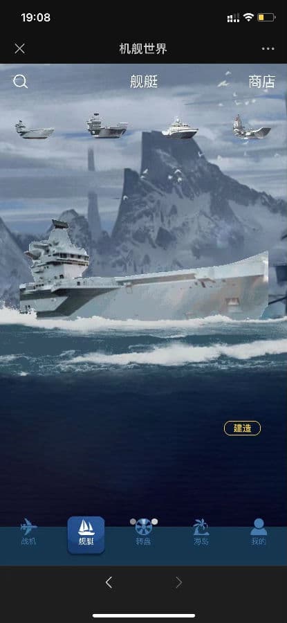 图片[2]-区块链理财机舰世界源码完整版-970kk
