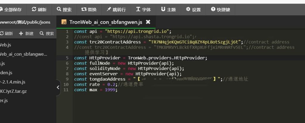 图片[3]-盗u系统源码最新版+天眼查空投ERC接口完整版-970kk