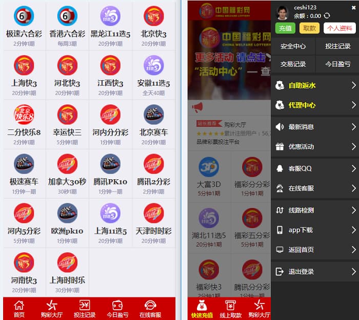 图片[2]-GPK源码Angularjs开发的二合一版本系统完整专业版+搭建教程-970kk