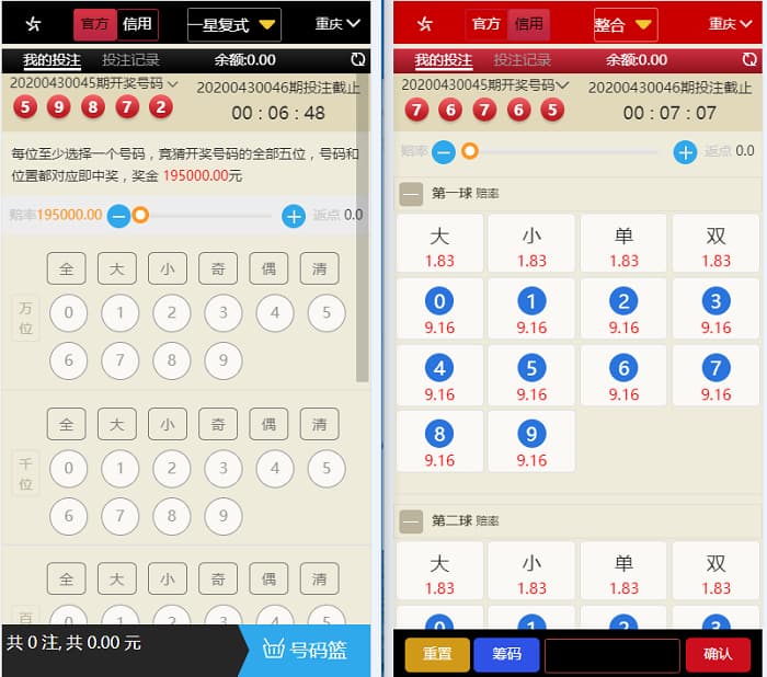 图片[3]-GPK源码Angularjs开发的二合一版本系统完整专业版+搭建教程-970kk