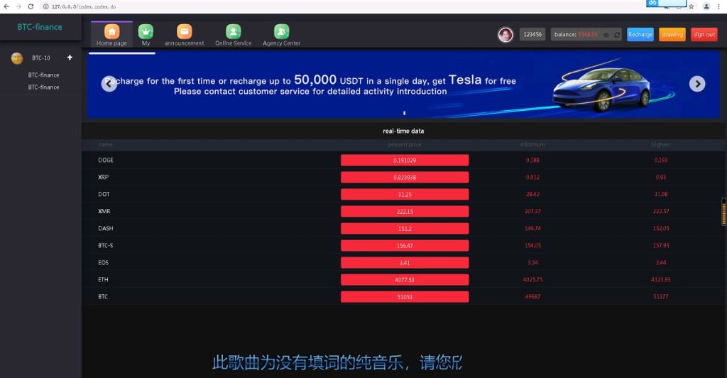 图片[12]-二次开发英文版聚星微盘微交易系统源码,支持pc,手机h5自适应-970kk