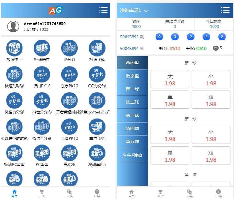 图片[3]-vue框架开发迪士尼双赢BC系统,完美控杀,系统彩专业版-970kk