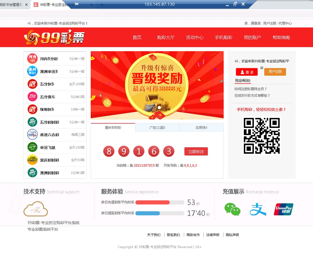 图片[4]-二开大富美化UI修复BUG完整运营版+采集全部修复-970kk