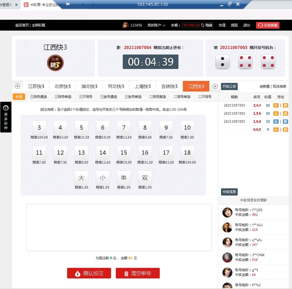 图片[5]-二开大富美化UI修复BUG完整运营版+采集全部修复-970kk