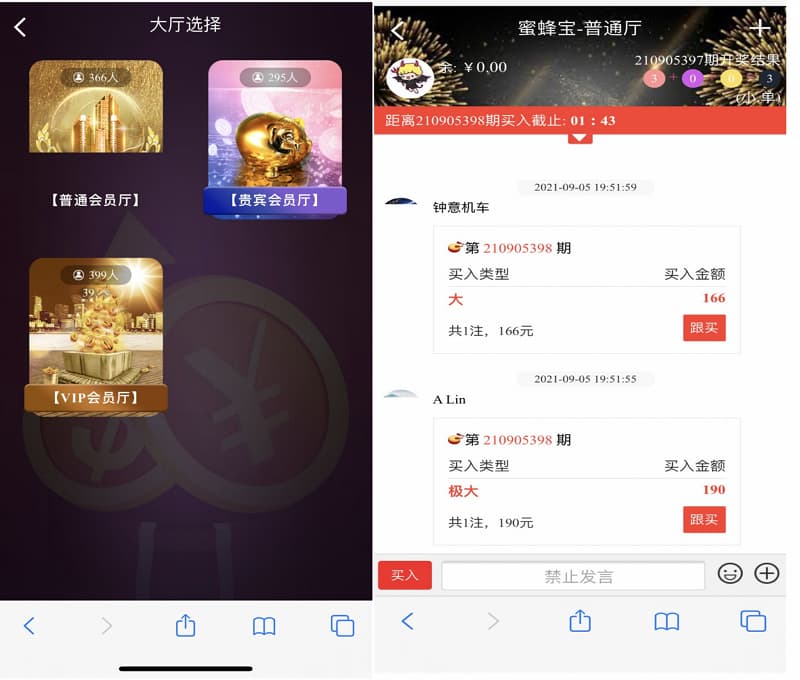 图片[2]-理财28完整源码去掉后门PHP开发-970kk