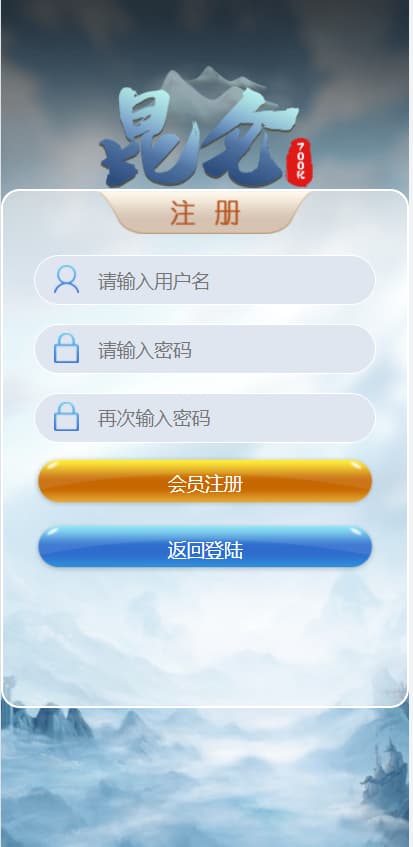 图片[2]-H5昆仑飞鸟28系统源码去后面优化版完整源码+澳洲10+机器人-970kk