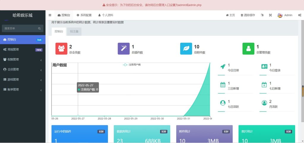 图片[6]-虚拟币USDT完整运营专业版哈希竞猜源码-970kk
