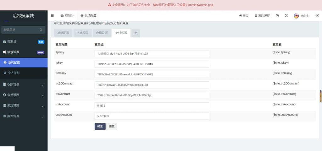 图片[7]-虚拟币USDT完整运营专业版哈希竞猜源码-970kk
